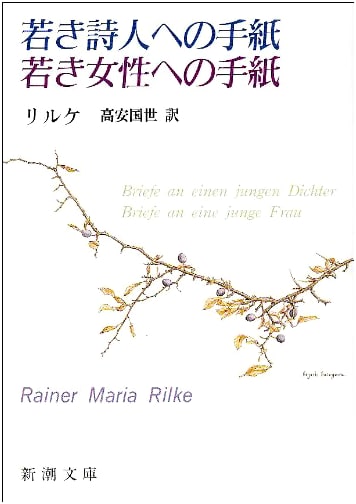Letters to a Young Poet & Letters to a Young Woman by Rilke