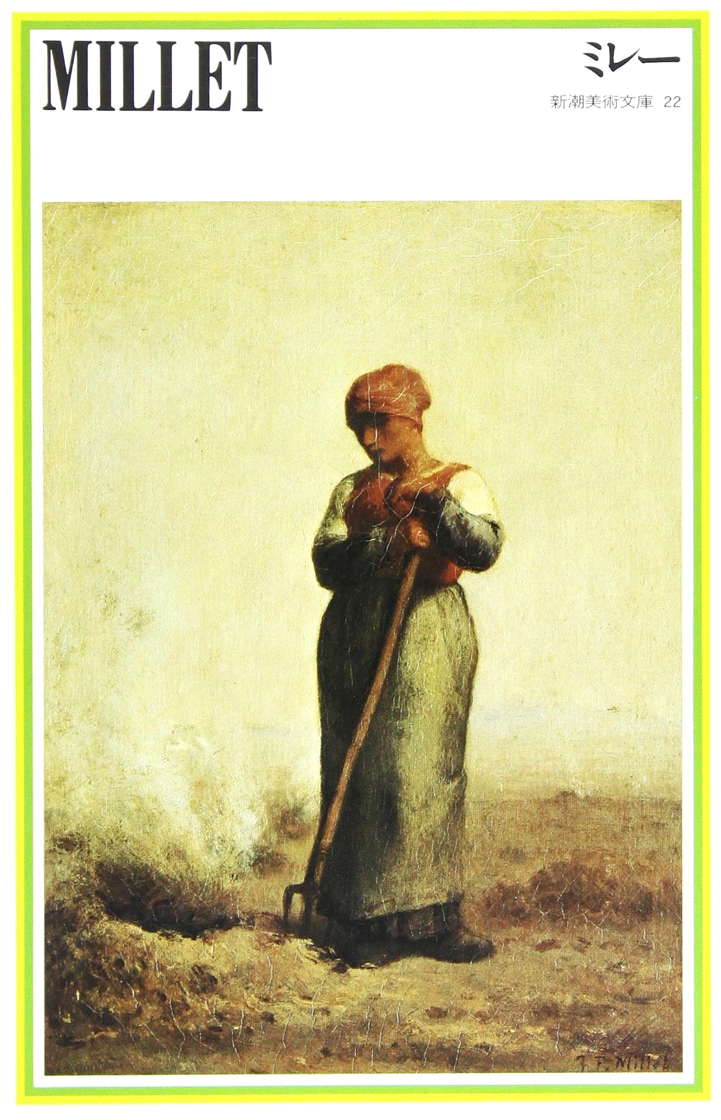 Millet (Shincho Art Library 22)