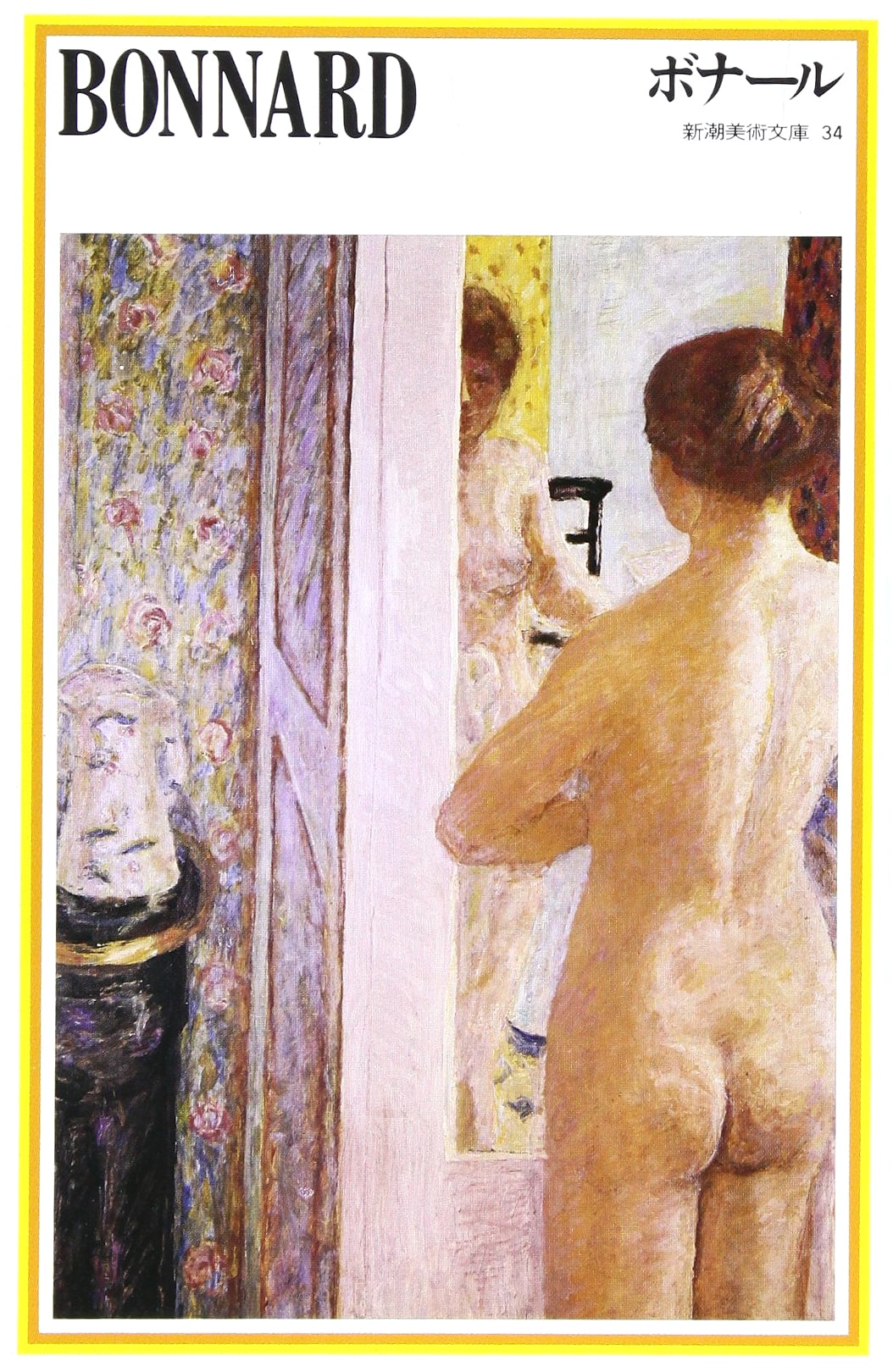 Bonnard (Shincho Art Library 34)