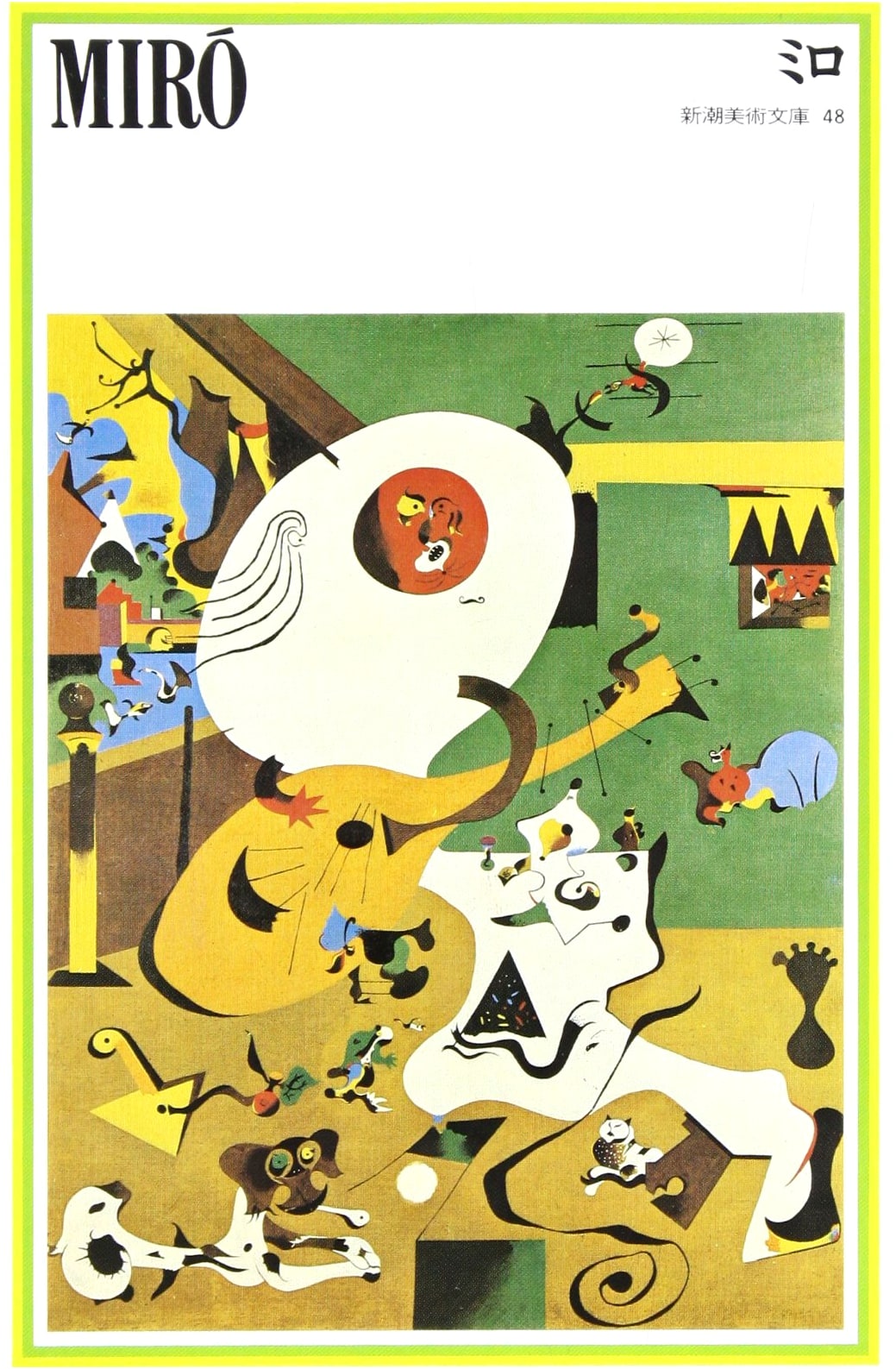 Miro (Shinchō Art Library 48)