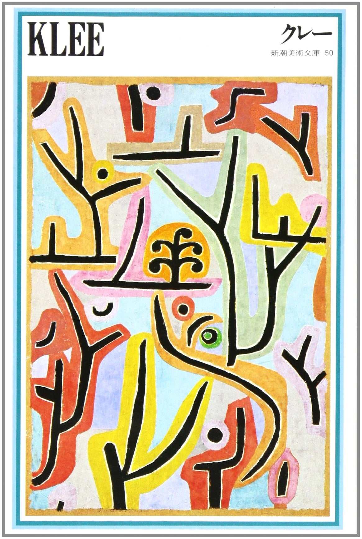 Klee (Shincho Art Library 50)