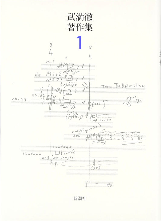 Toru Takemitsu: Collected Works, Vol. 1