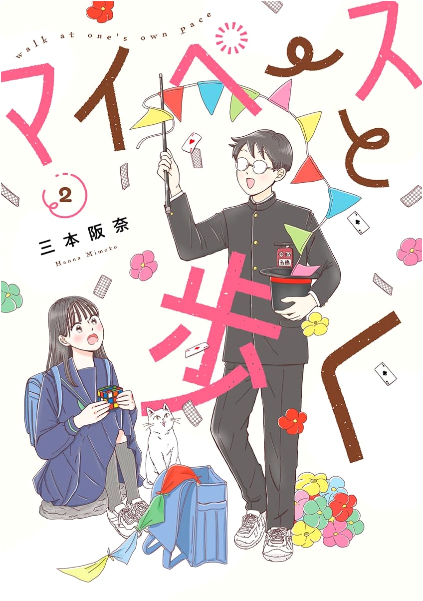 Walking at My Own Pace, Vol. 2 (Bunch Comics)