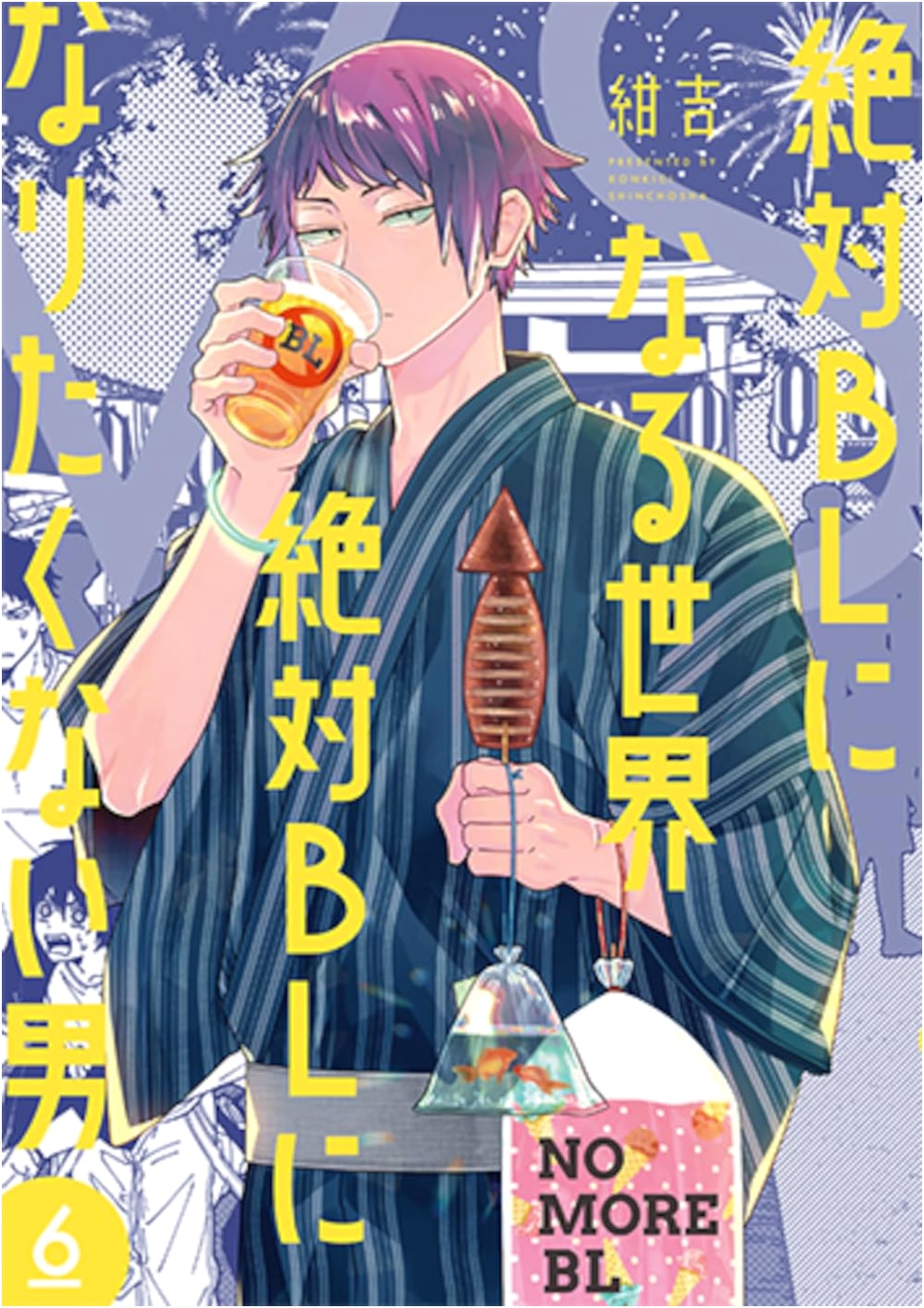 The Man Who Absolutely Doesn't Want to Be in BL, Vol. 6