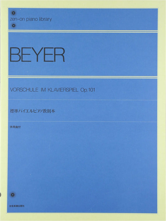 Standard Beyer Piano Method - Zen-On Piano Library