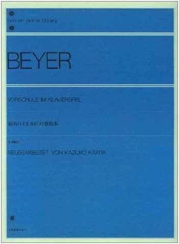 New Beyer Piano Method: Zen-On Piano Library