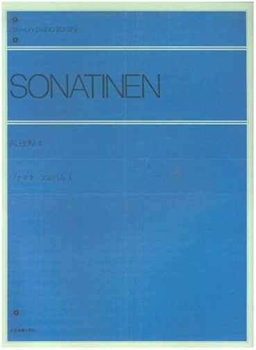Sonatine Album 1 (Zen-on Piano Library)
