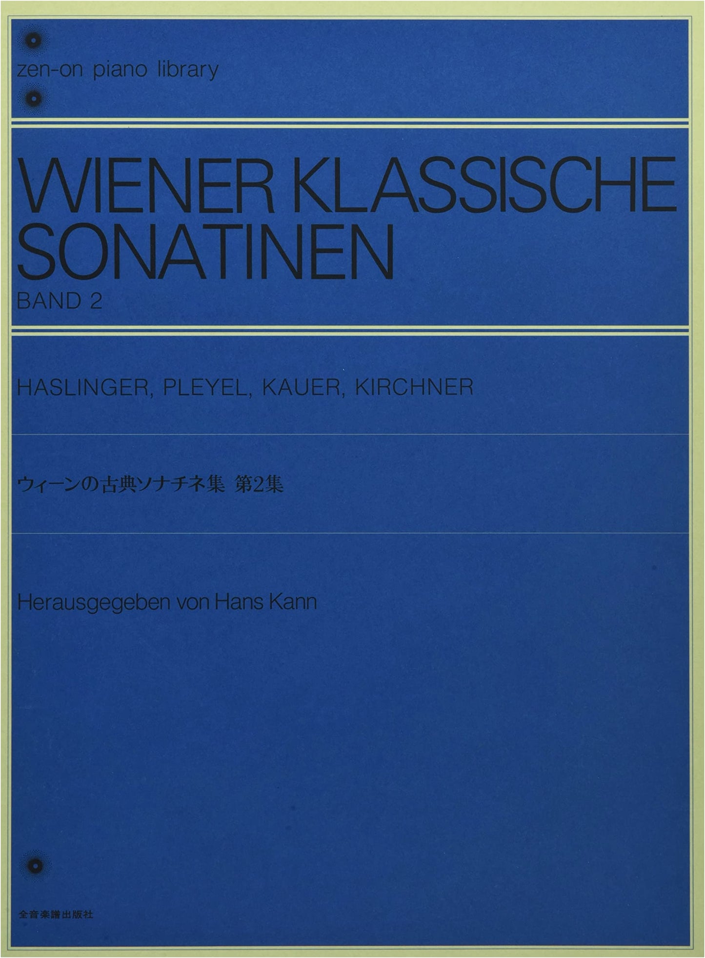 Zen-on Piano Library: Classical Sonatinas from Vienna, Vol. 2