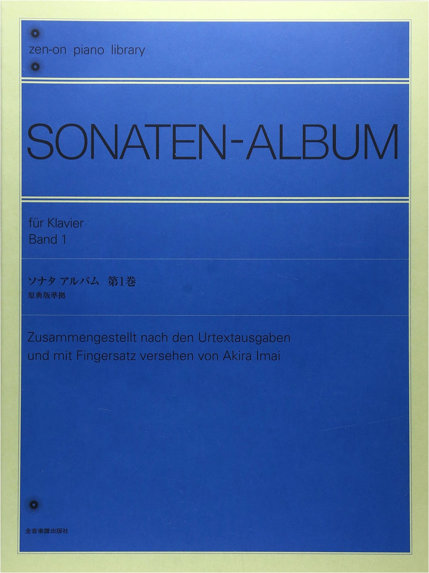 Sonata Album 1: Original Text Edition (Zen-on Piano Library)