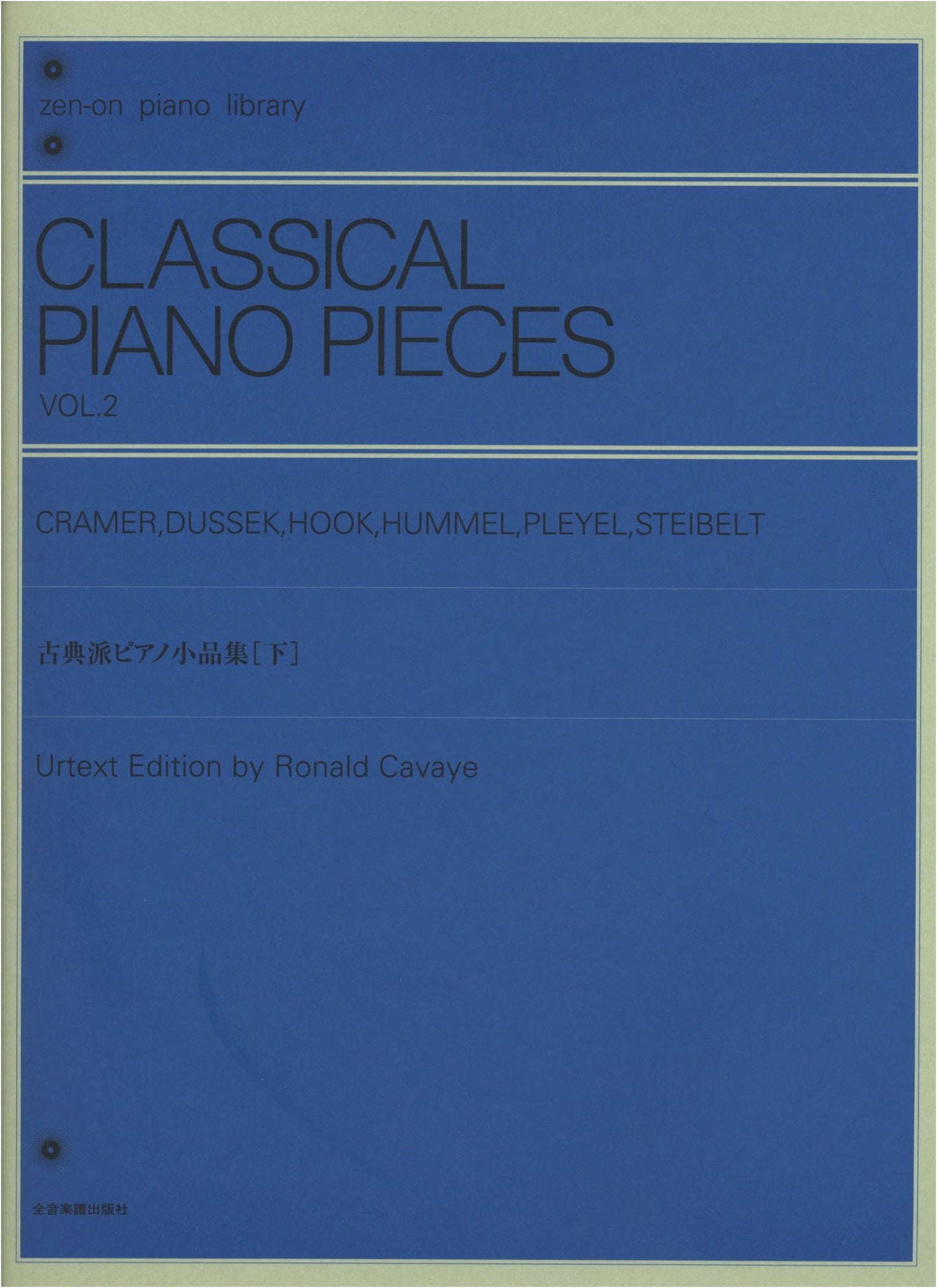 Classical Piano Miniatures Collection, Volume 2