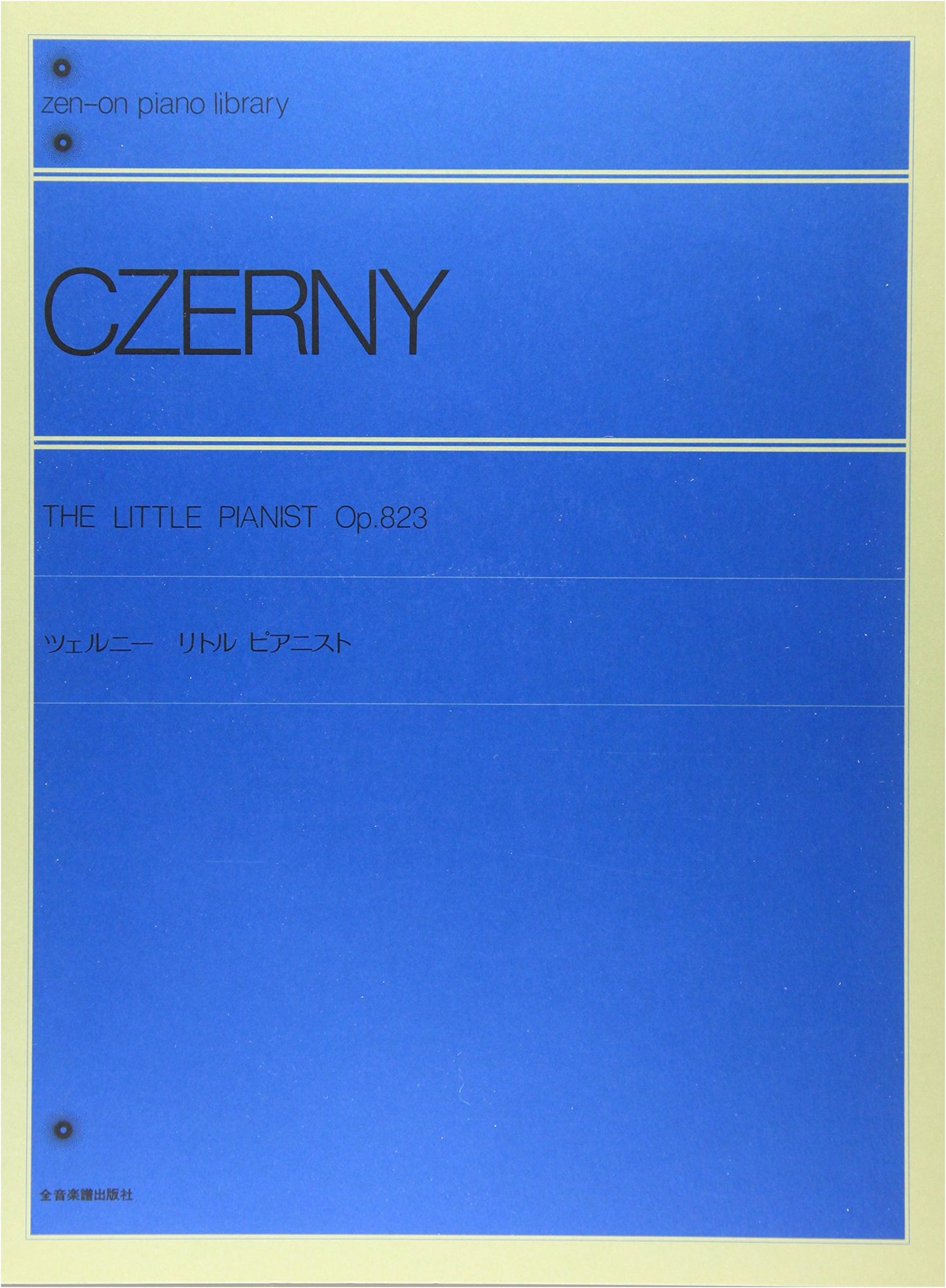 Czerny: The Little Pianist