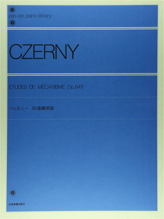 Czerny 30 Etudes, Zen-On Piano Library