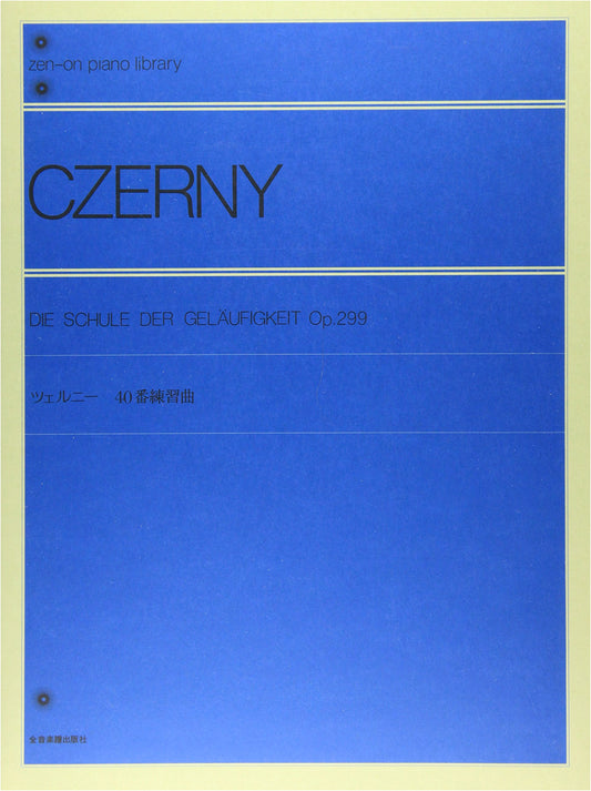 Czerny: 40 Daily Exercises, Op. 337 (Zen-on Piano Library)