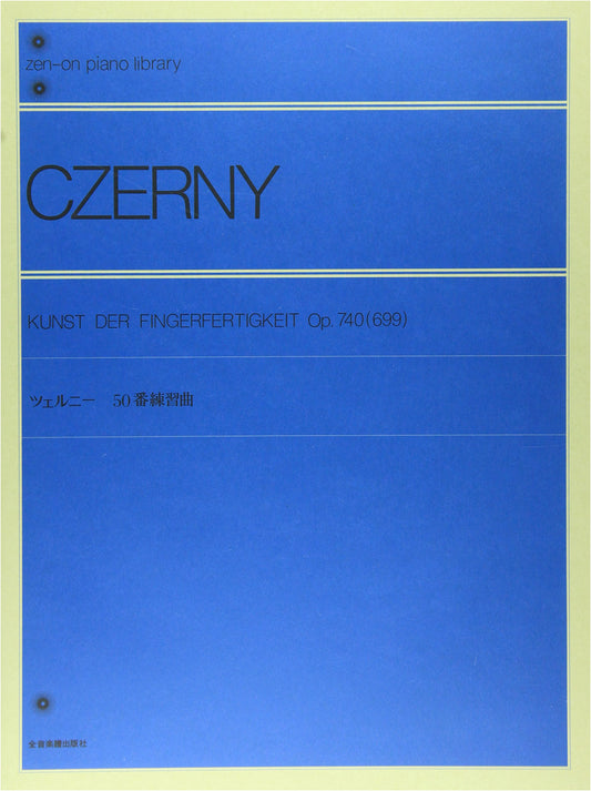 Czerny: 50 Selected Studies, Op. 740 (Zen-On Piano Library)