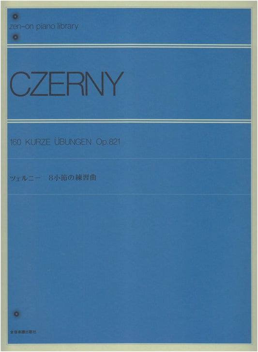 Czerny: 8-Bar Exercises