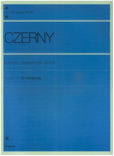 Czerny: First Course in Piano Studies, Op. 599 with Commentary