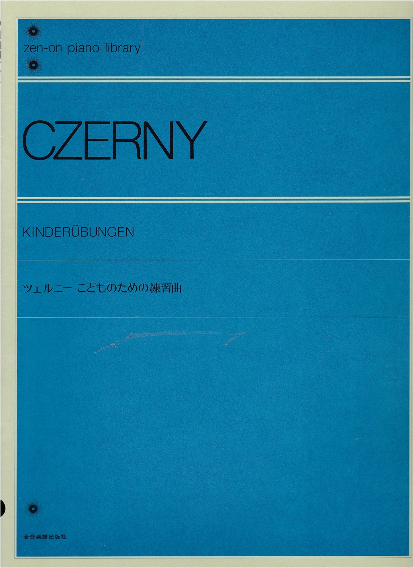 Czerny: Etudes for Children