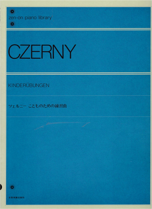 Czerny: Etudes for Children