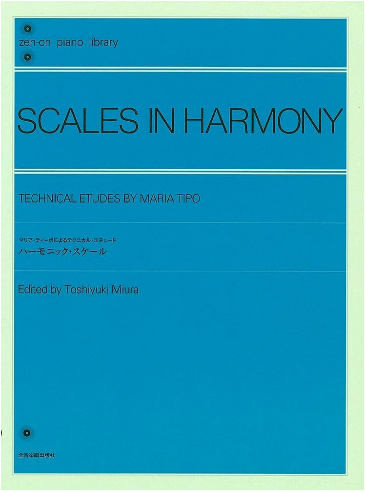Maria Tibo's Harmonic Scales: Technical Etudes (Zen-on Piano Library)