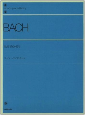 Bach Inventions: Zen-on Piano Library