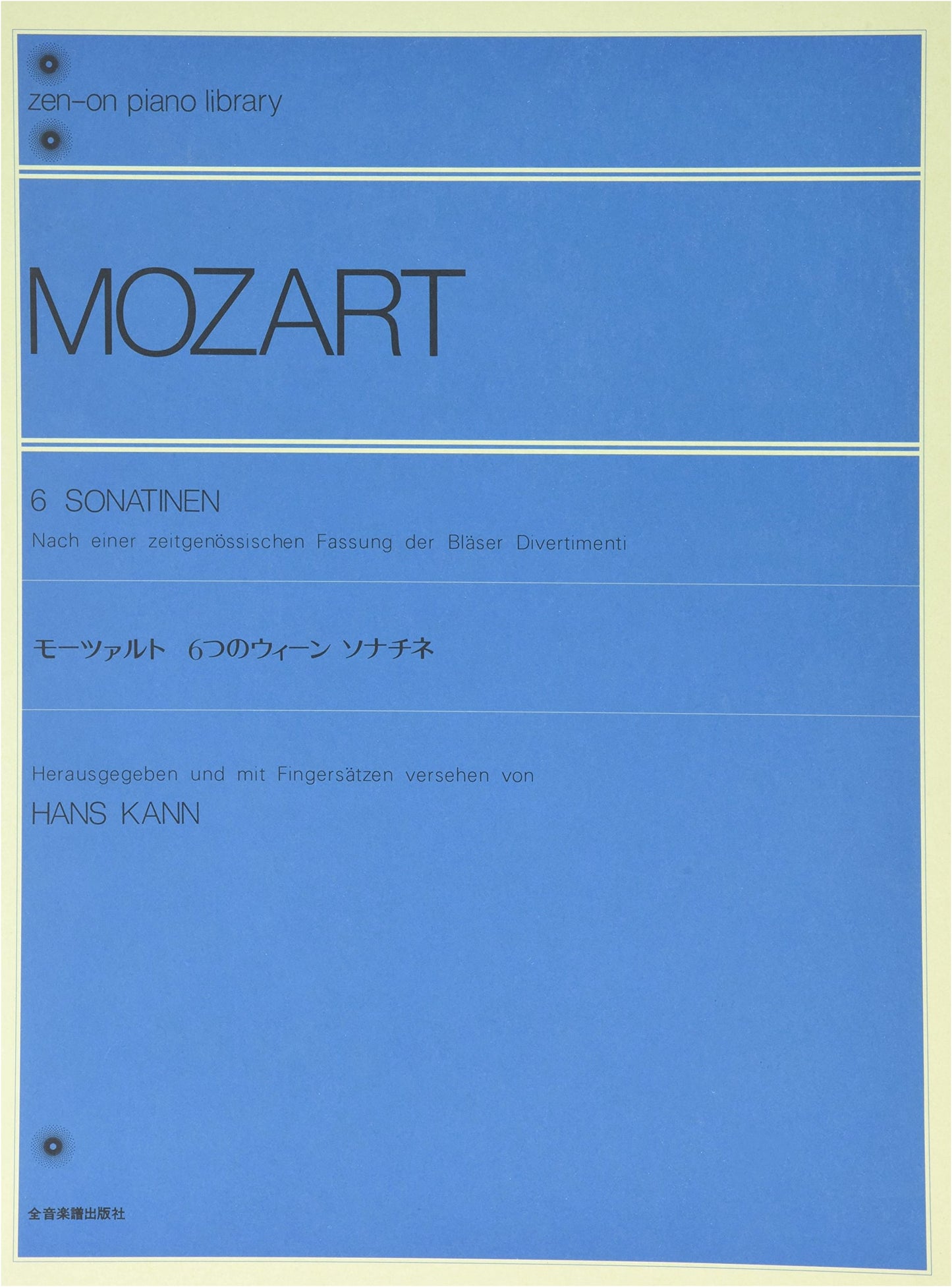Mozart: Six Viennese Sonatinas (ZEN-ON PIANO LIBRARY)