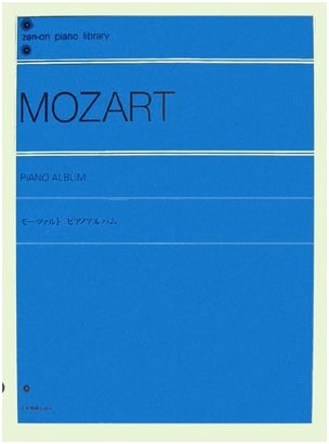 Mozart Piano Album (Zen-on Piano Library)