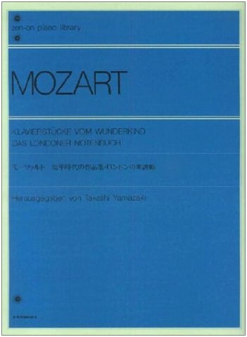 Mozart's Childhood Works: The London Sketchbook