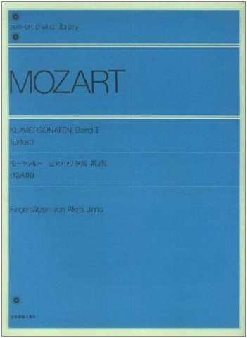 Mozart Piano Sonatas Vol. 2: Urtext Edition, Kanno Ed. (Zen-on Piano Library)