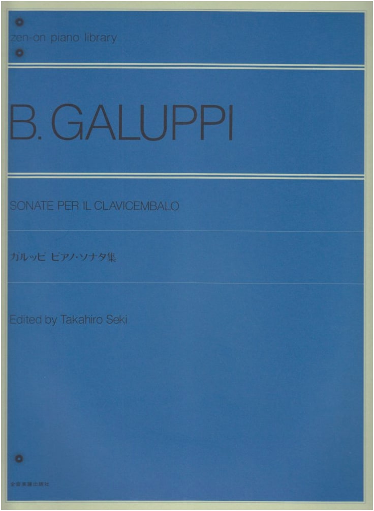 Galuppi Piano Sonata Collection - Zen-On Piano Library