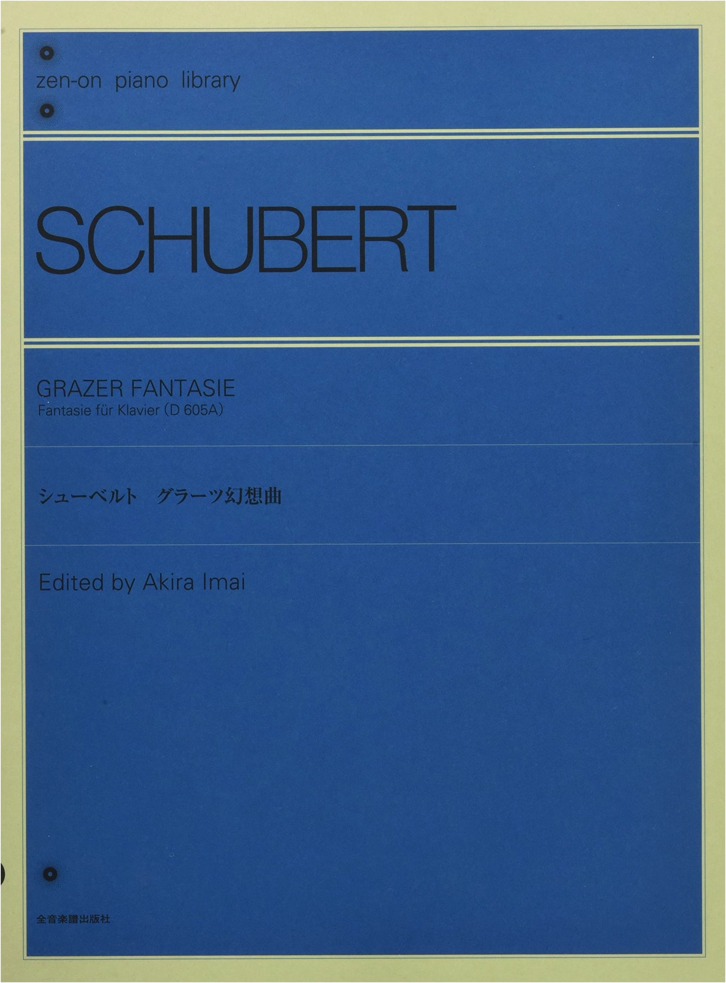 Schubert: Graz Fantasy for Piano (Zen-On Piano Library)