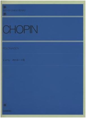 Chopin Polonaises Collection - Zen-on Piano Library