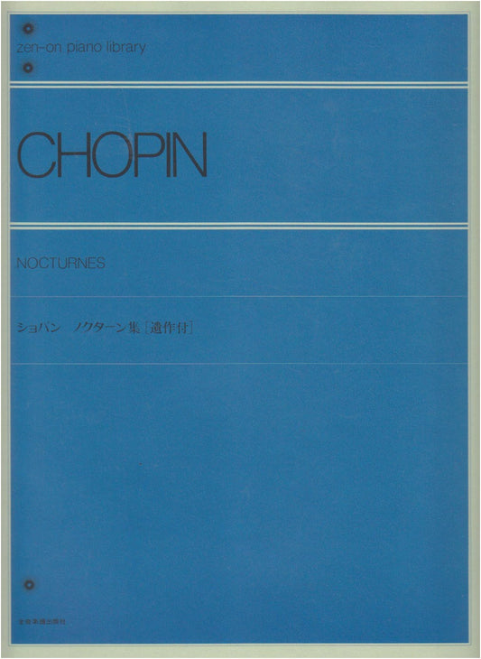 Chopin Nocturnes: Including Posthumous Works (Zen-on Piano Library)