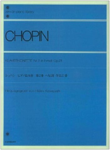 Chopin: Piano Concerto No. 2 in F Minor, Op. 21 - Zen-On Score