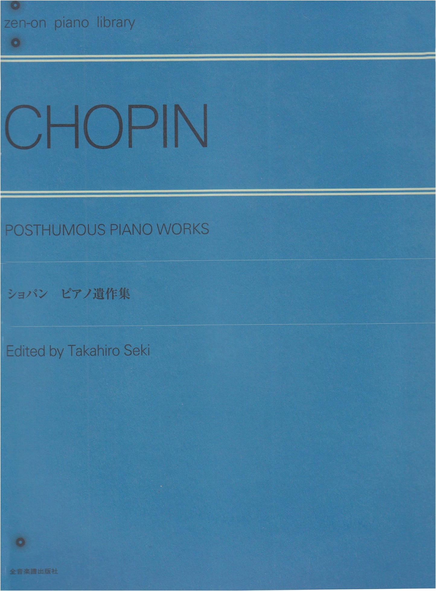 Chopin: Posthumous Works for Piano (Zen-On Piano Library)