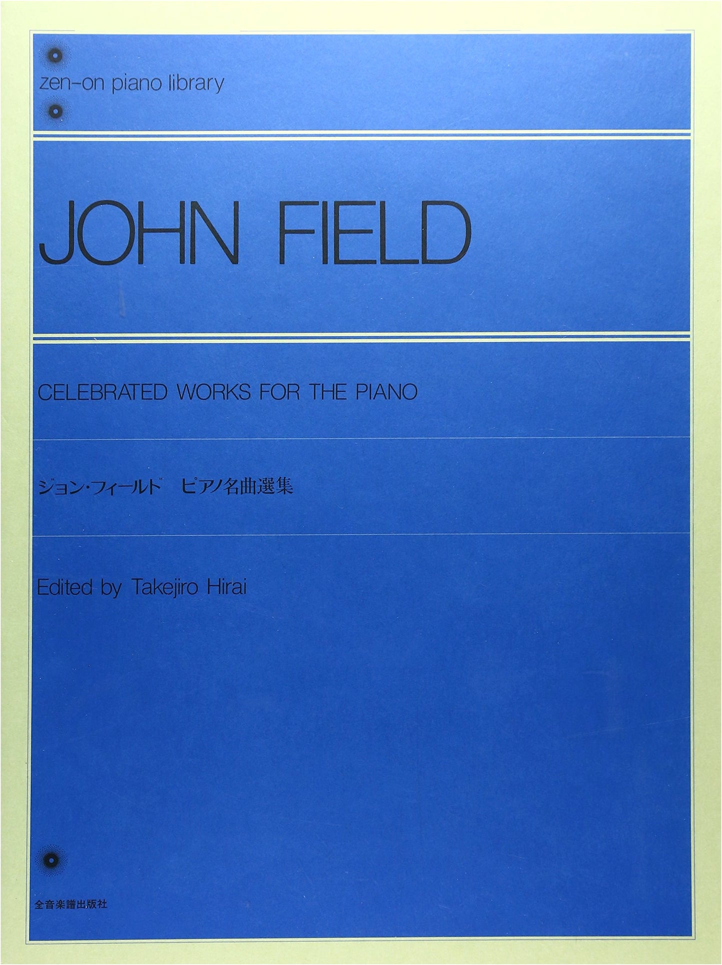 John Field: Selected Piano Masterpieces (Zen-On Piano Library)