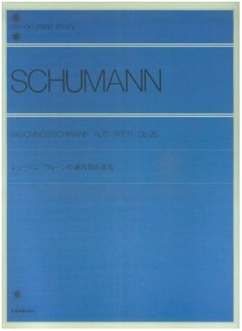 Schumann: Carnival Jest from Vienna, Op. 26 (Piano Library) by Atsuko Ohori