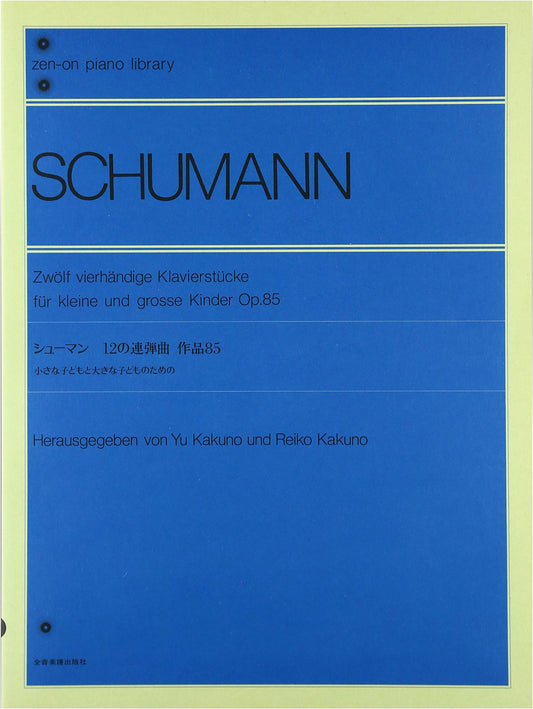 Schumann: 12 Duets, Op. 85: For Children, Small and Large (Piano Library)