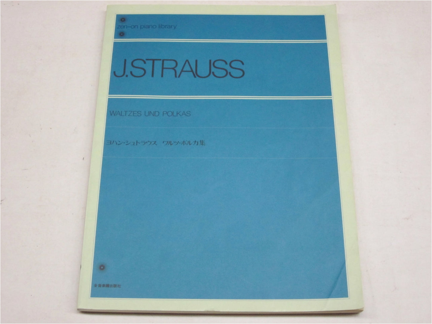 Johann Strauss Waltz and Polka Collection - Zen-On Piano Library