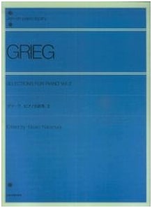 Grieg Piano Masterpieces Collection, Vol. 2 (Zen-on Piano Library)