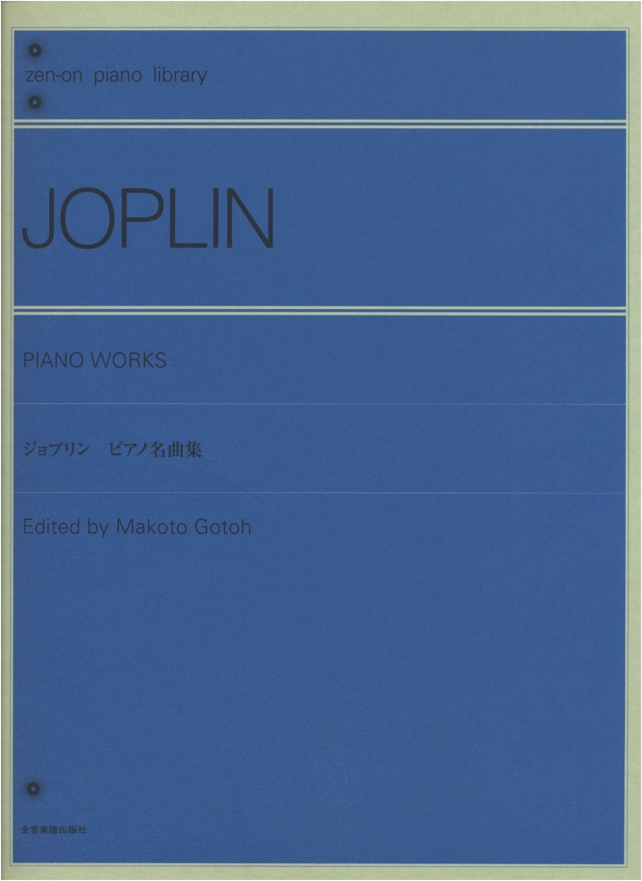 Joplin: Piano Masterpieces (Zen-On Piano Library) by Goto, Tan