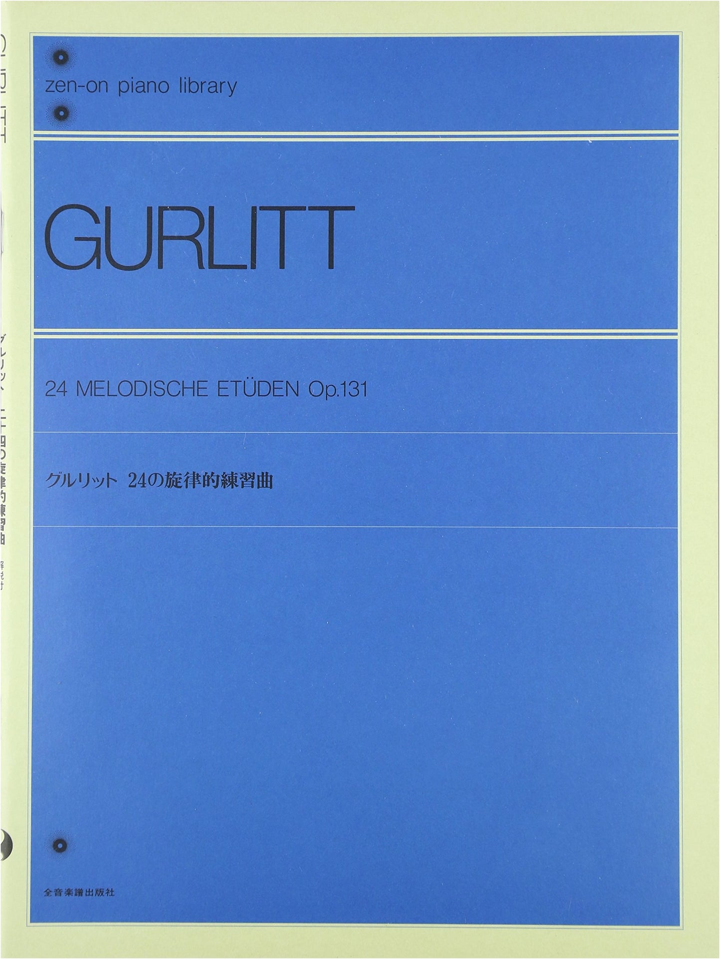Gurlitt: 24 Melodious Studies, Op. 131 (Piano Library)