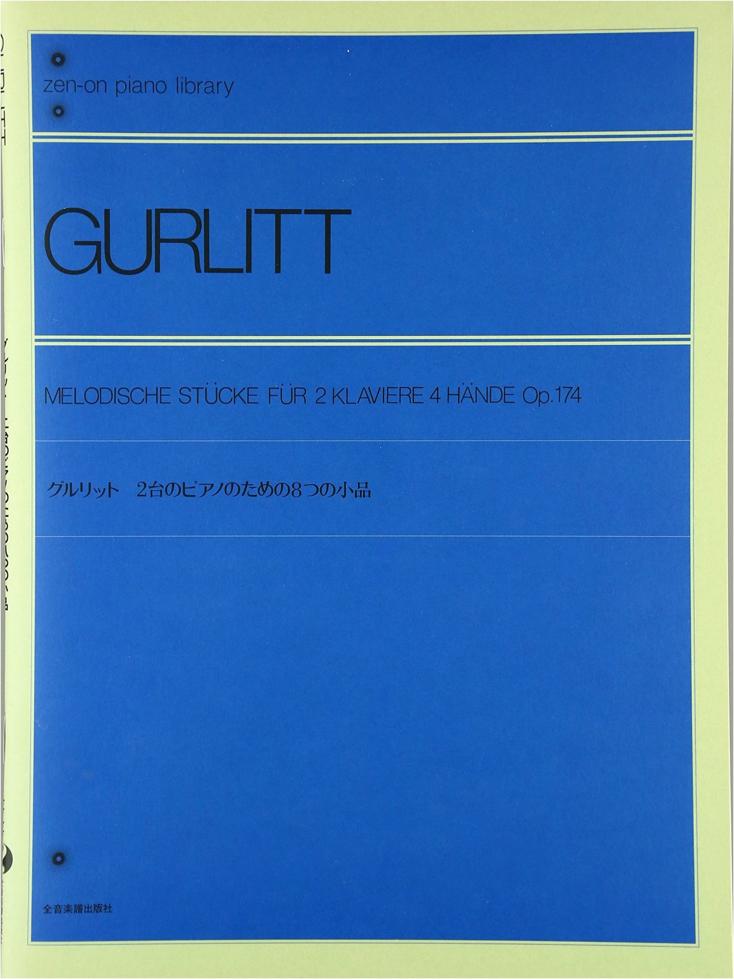 Gurlitt: 8 Pieces for Two Pianos (Zen-on Piano Library)