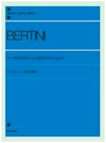 Bertini: 24 Short Pieces (Zen-on Piano Library)