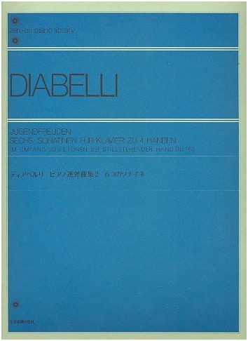 Diabelli: Piano Duets, Volume 2: Six Sonatinas (Piano Library)