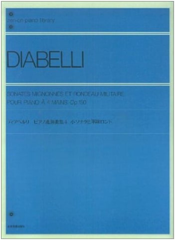 Diabelli Piano Duet Collection Vol. 4: Small Sonata and Military Rondo