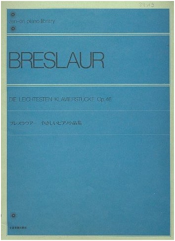 Breslauer: Easy Piano Pieces, Op. 46 (Zen-on Piano Library) - With Commentary
