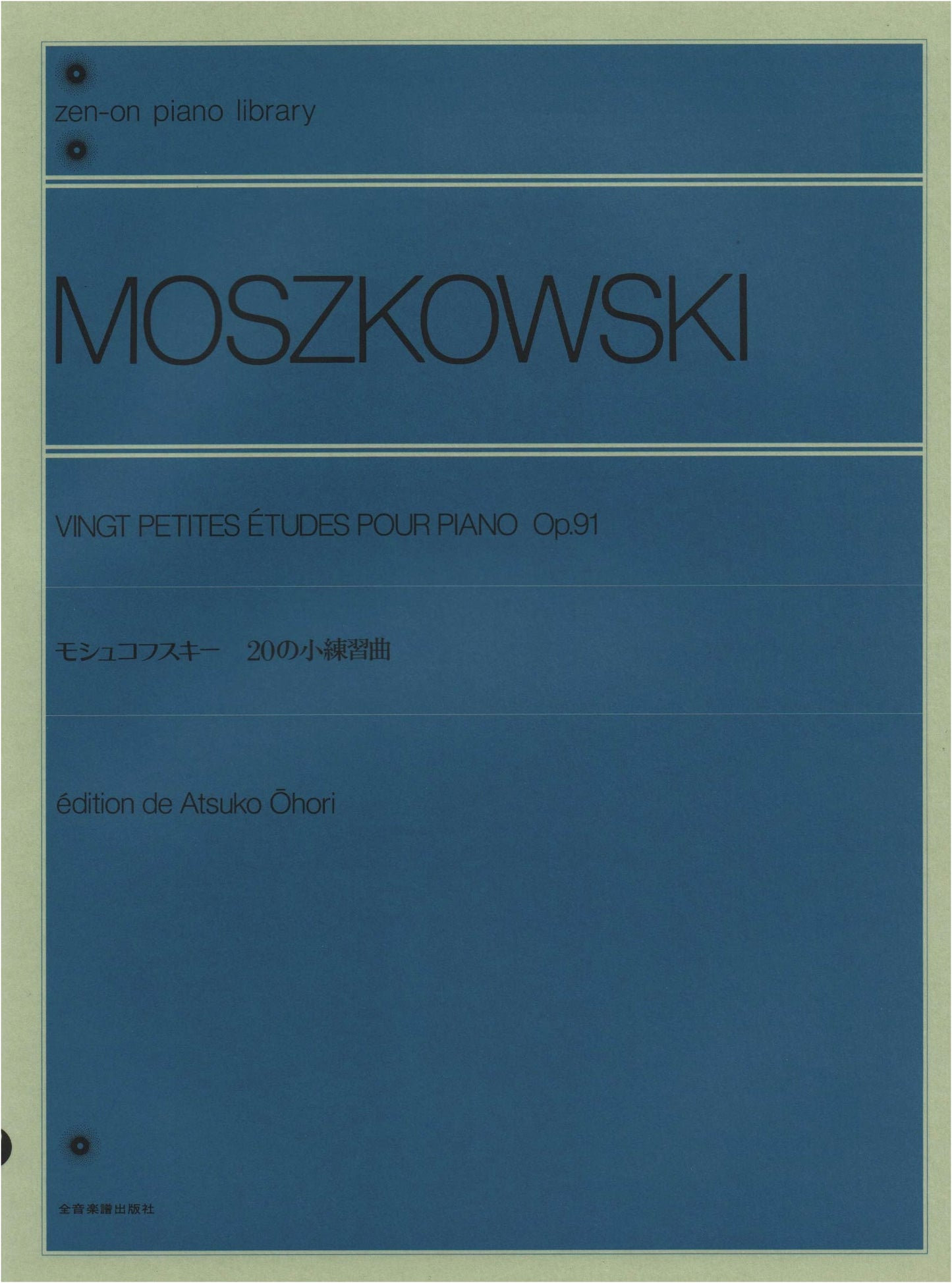Moszkowski: 20 Little Etudes, Op. 91 (Zen-on Piano Library), Atsuko Obori