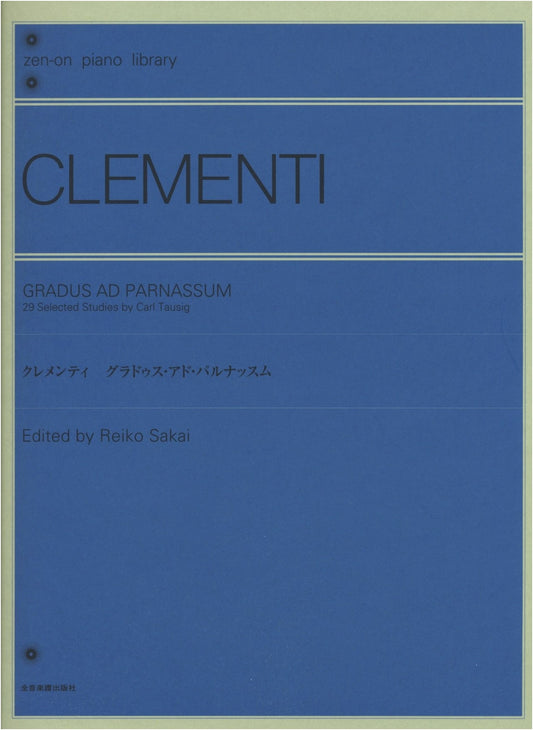 Clementi's Gradus ad Parnassum (Zen-On Piano Library Edition)