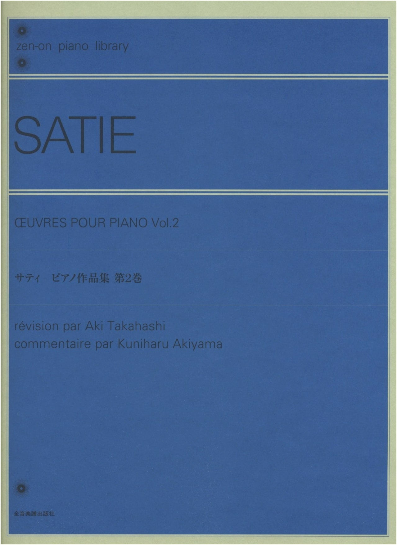 Satie Piano Works Collection, Vol. 2 (Zen-On Piano Library)
