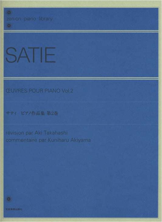 Satie Piano Works Collection, Vol. 2 (Zen-On Piano Library)